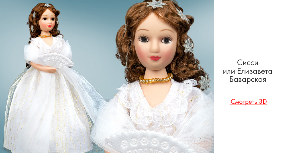 Купить куклу даму. Куклы ДЕАГОСТИНИ дамы эпохи 2020. Куклы ДЕАГОСТИНИ дамы эпохи коллекция. Дамы эпохи 2020 Цыси. Куклы дамы эпохи ДЕАГОСТИНИ вся коллекция.